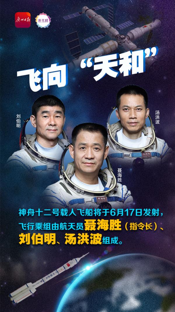 官宣！明日，這3人出征！