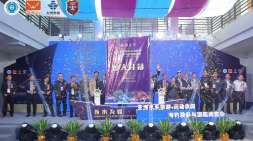 持續(xù)五天！2023亞洲游艇展在廣州黃埔區(qū)長洲島游艇碼頭開幕