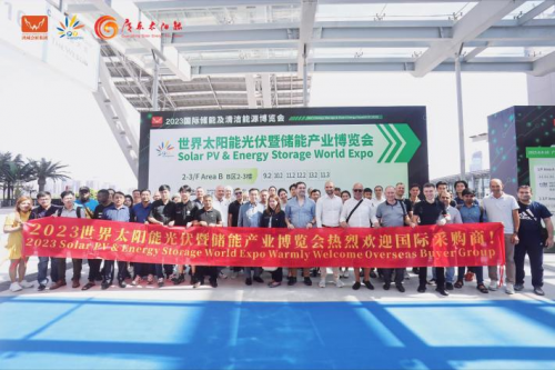 鏈接全球光儲資源！8月8-10日，2024世界太陽能光伏暨儲能產(chǎn)業(yè)博覽會羊城啟幕！