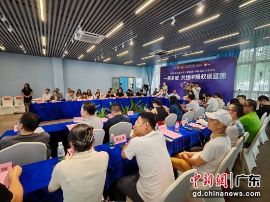 “鴻威世界動漫游戲IP授權(quán)展暨中秋品茗游艇沙龍活動”13日在廣州舉辦。郭軍 攝