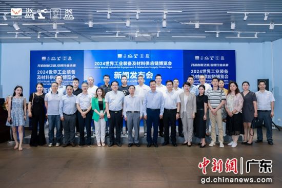 發(fā)布會(huì)現(xiàn)場(chǎng)。主辦方 供圖